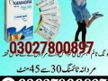 kamagra-oral-jelly-in-pakistan-03027800897-deal-now-small-0