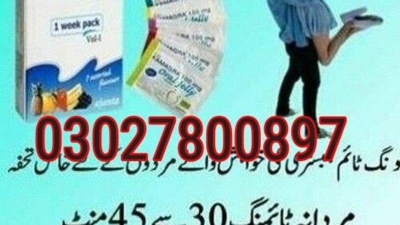 kamagra-oral-jelly-in-pakistan-03027800897-deal-now-big-0