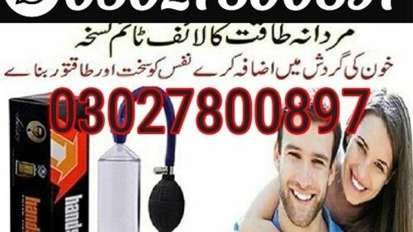 handsome-pump-in-pakistan-03027800897-deal-now-big-0