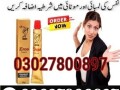 eros-delay-cream-in-pakistan-03027800897-deal-now-small-0