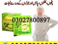 montalin-capsules-in-pakistan-03027800897-original-product-small-0