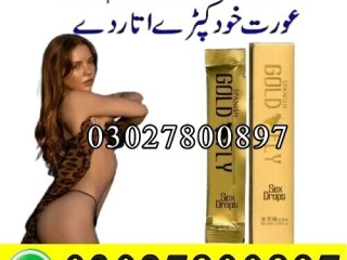 Spanish Gold Fly Drops in Pakistan | 03027800897 | Original Product