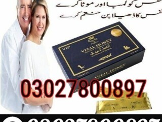 Vital Honey in Pakistan [ 0302.7800897 ] Deal Now