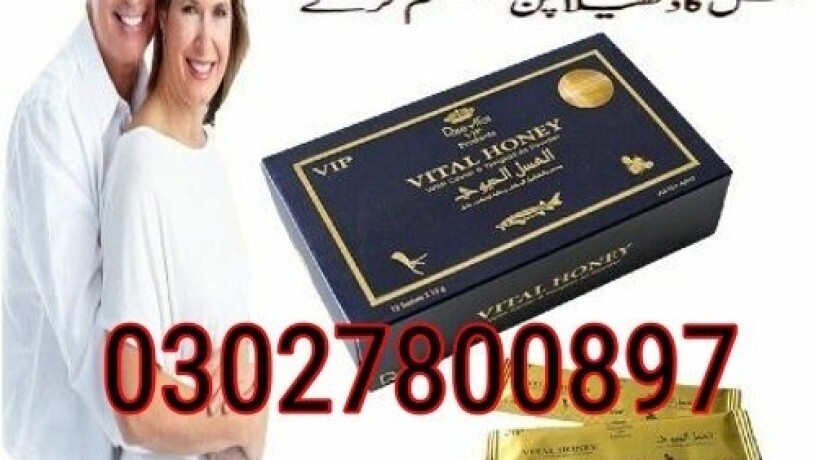 vital-honey-in-pakistan-03027800897-deal-now-big-0