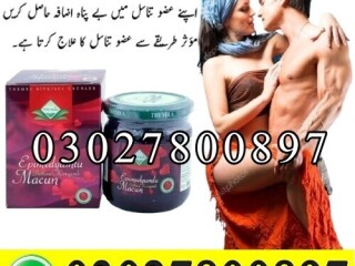 Epimedium Macun in Pakistan | 03027800897 | Original Product