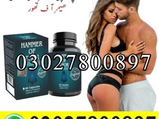 Hammer Of Thor in Rawalpindi | 03027800897 | Original Product