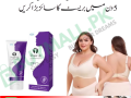 shape-up-cream-price-in-pakistan-03007491666-small-0