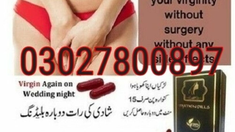 artificial-hymen-pills-in-faisalabad-03027800897-deal-now-big-0