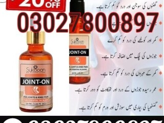 Sukoon Joint On Oil Price in Pakistan [ 0302.7800897 ] Deal Now