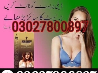 Bio Beauty Breast Cream in Pakistan [ 0302.7800897 ] Deal Now