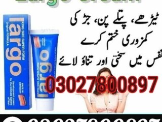 Largo Cream In Pakistan [ 0302.7800897 ] Deal Now