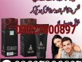 titan-gel-in-pakistan-03027800897-deal-now-small-0