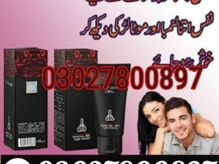 Titan Gel in Pakistan [ 0302.7800897 ] Deal Now