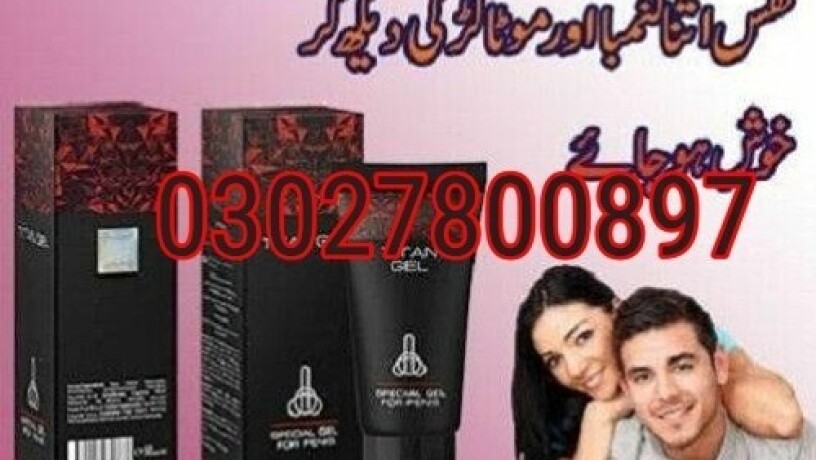 titan-gel-in-pakistan-03027800897-deal-now-big-0