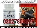 vimax-pills-in-pakistan-03027800897-deal-now-small-0