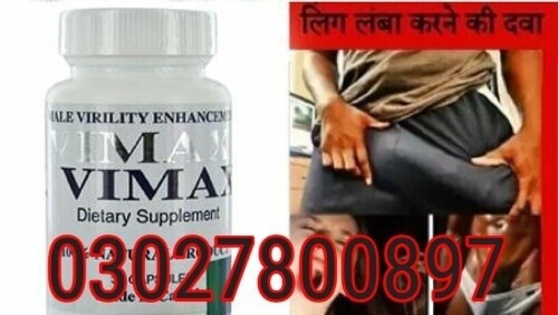 vimax-pills-in-pakistan-03027800897-deal-now-big-0