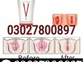 ultra-v-gel-in-pakistan-03027800897-deal-now-small-0