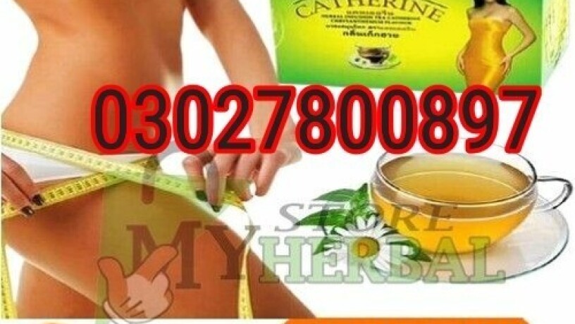 catherine-slimming-tea-in-lahore-03027800897-deal-now-big-0