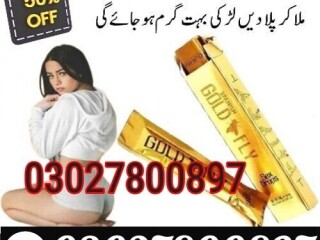 Spanish Gold Fly Drops in Pakistan [ 0302.7800897 ] Deal Now