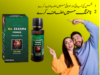 Da Zeagra Oil price in Pakistan = 03007491666