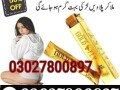 spanish-gold-fly-drops-in-faisalabad-03027800897-deal-now-small-0