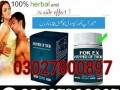 hammer-of-thor-in-faisalabad-03027800897-deal-now-small-0