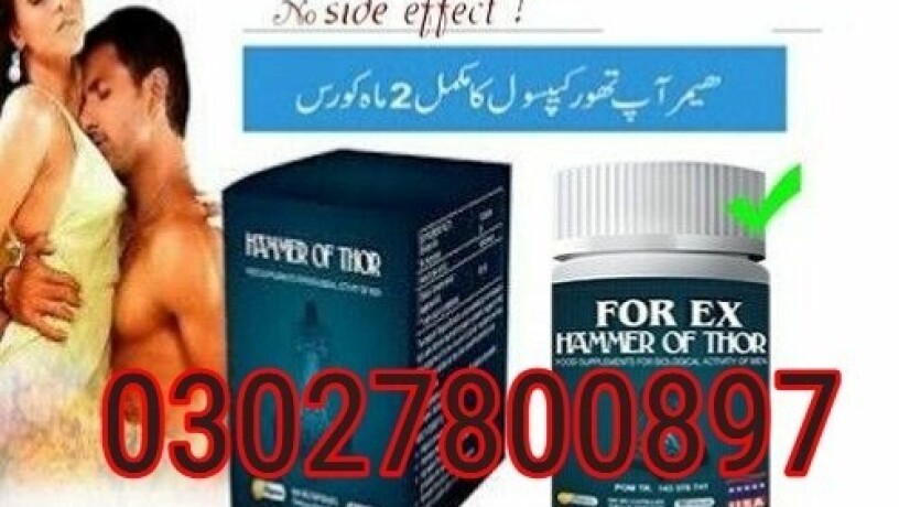 hammer-of-thor-in-faisalabad-03027800897-deal-now-big-0