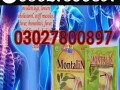 montalin-capsules-in-pakistan-03027800897-deal-now-small-0