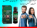 da-zeagra-oil-price-in-pakistan-03007491666-small-0