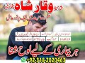 expert-amil-baba-lahore-kala-jadu-in-uae-top-best-amilbaba-pakistan-small-2