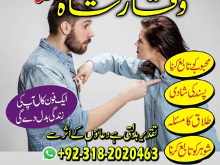 Expert amil baba Lahore kala jadu in uae top best amilbaba pakistan