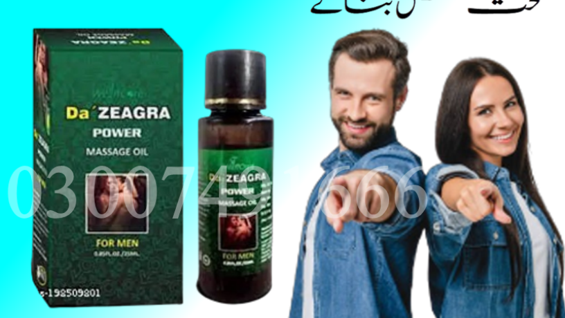 buy-da-zeagra-oil-in-pakistan-online-in-pakistan-03007491666-big-0