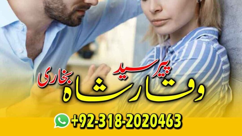 expert-asli-amil-baba-in-pakistan-amil-baba-in-karachiamil-baba-in-lahore-big-1