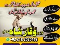 expert-asli-amil-baba-in-pakistan-amil-baba-in-karachiamil-baba-in-lahore-small-0