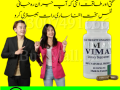 vimax-capsule-benefits-in-pakistan-03007491666-small-0