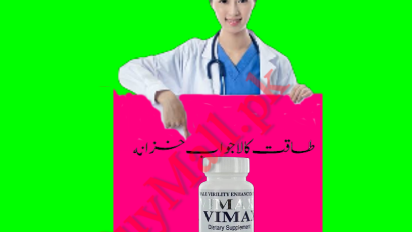 vimax-capsule-ke-fayde-in-pakistan-03007491666-big-0