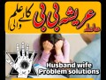 amil-baba-in-lahore-kala-jadu-specialist-in-lahore-bangali-hindu-03262604599-amil-baba-in-lahore-small-0