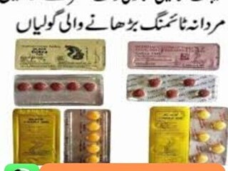 Black Cobra Tablets in MALAKAND / 03005356678 / new stock