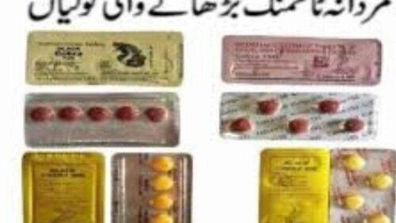 black-cobra-tablets-in-malakand-03005356678-new-stock-big-0