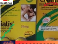 cialis-20mg-tablets-in-malakand-03005356678-new-stock-small-0