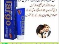 largo-cream-in-pakistan-0301-1329682-call-now-small-0