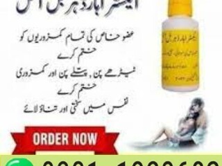 Extra Hard Herbal Oil In Pakistan  [ 0301-1329682 ] call now