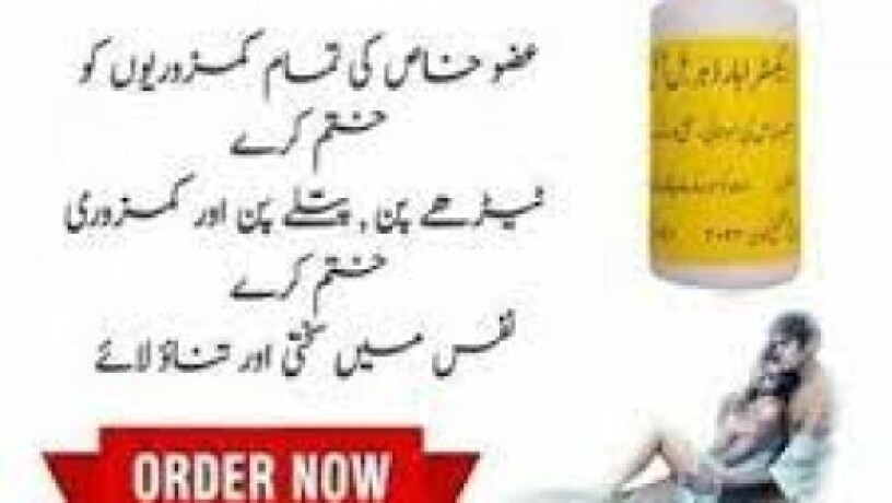 extra-hard-herbal-oil-in-pakistan-0301-1329682-call-now-big-0