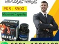 maxman-capsules-in-pakistan-0301-1329682-call-now-small-0