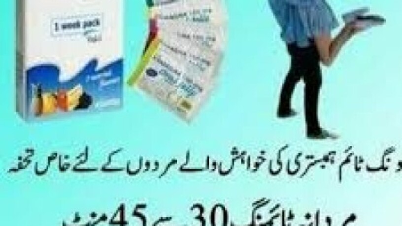 kamagra-oral-jelly-in-pakistan-0301-1329682-call-now-big-0