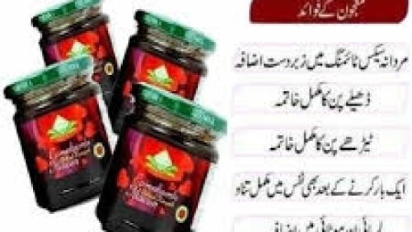 epimedium-macun-price-in-pakistan-0301-1329682-call-now-big-0