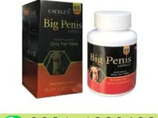 Big Penis Capsule in Pakistan [ 0301-1329682 ] call now