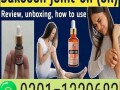 sukoon-joint-on-oil-price-in-pakistan-0301-1329682-call-now-small-0