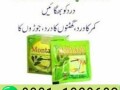 montalin-capsules-in-pakistan-0301-1329682-call-now-small-0