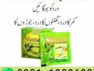 Montalin Capsules In Pakistan   [ 0301-1329682 ] call now